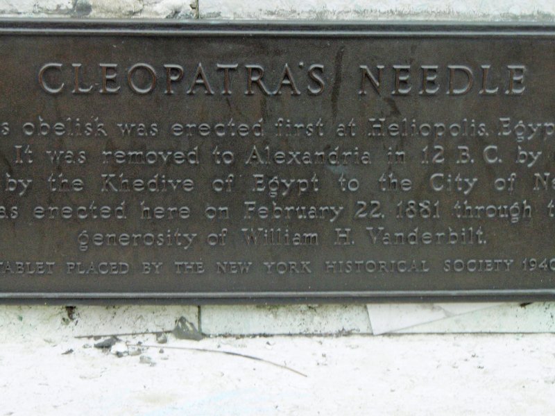 P2170265_edited-1.jpg - Cleopatra's Needle, Central Park beind the Met