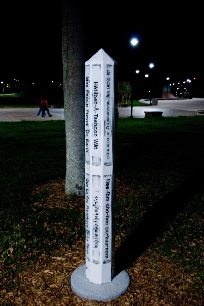 Miami041509-4942.jpg - Dade County Veterans' Memorial - Peace Pole