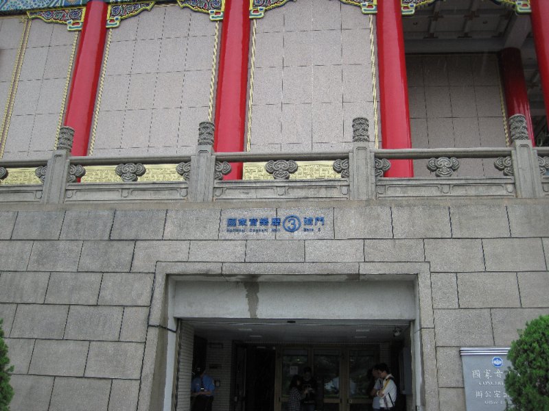 Taiwan060210-1025.jpg - National Concert Hall, Gate 3