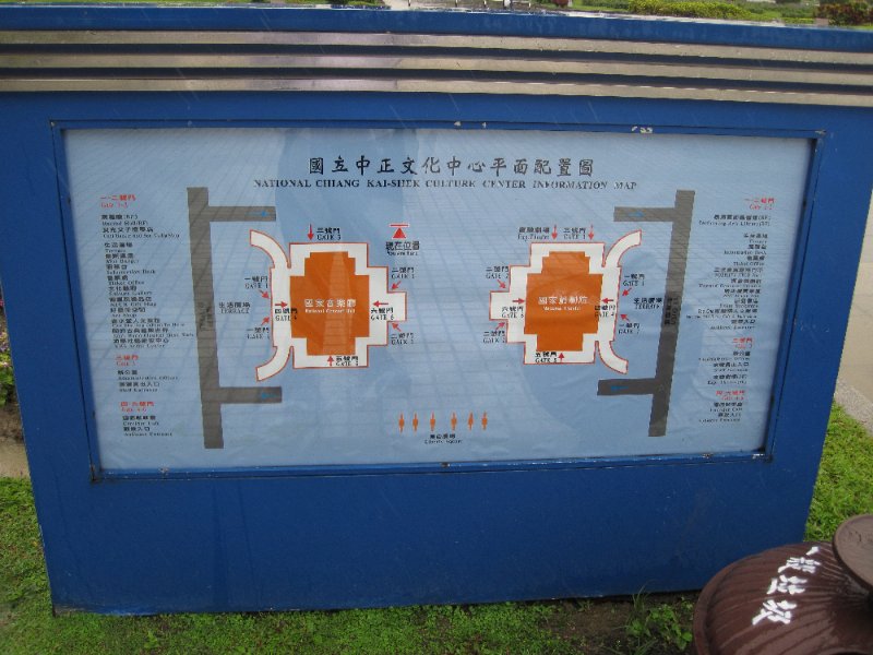 Taiwan060210-1028.jpg - National Chiang Kai-shek Culture Center Information Map
