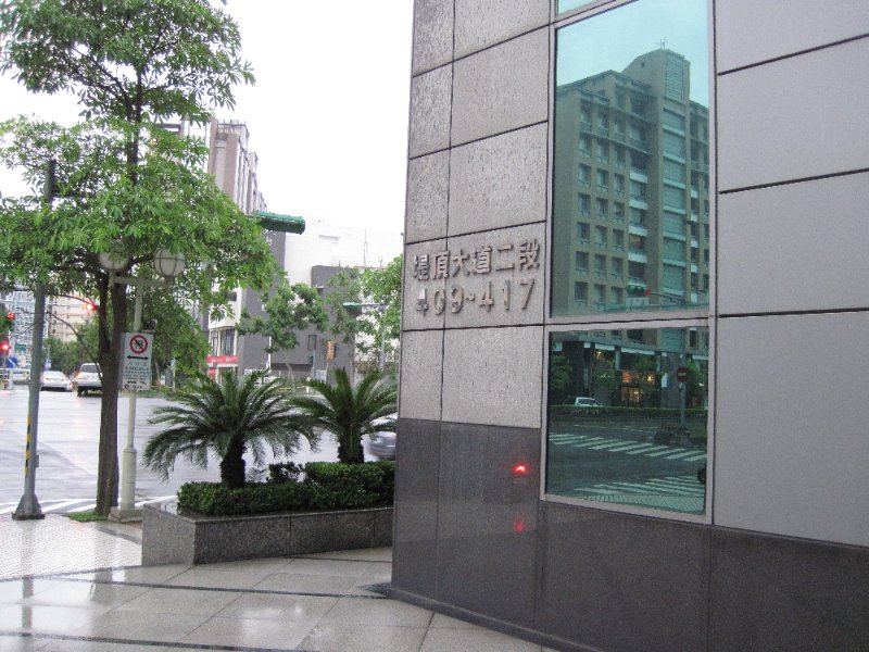 Taiwan060210-0988.jpg - Alcatel-Lucent Building, Taipei City