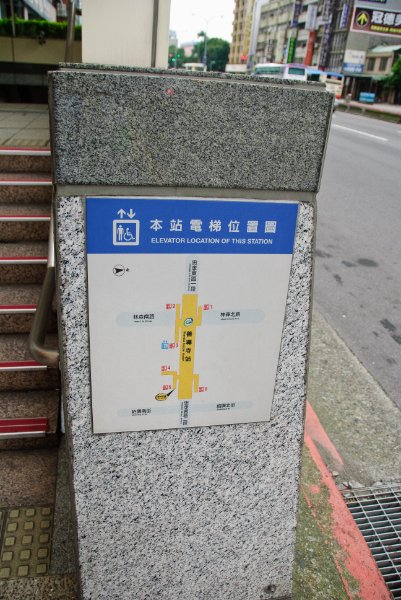 Taiwan060210-3134.jpg - Shandao Temple Station entrance #5
