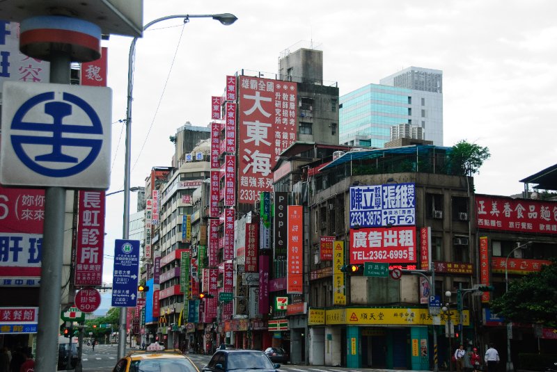 Taiwan060210-3185.jpg - Looking South on Gong Yuan Road, standing on zhong Xiao Road