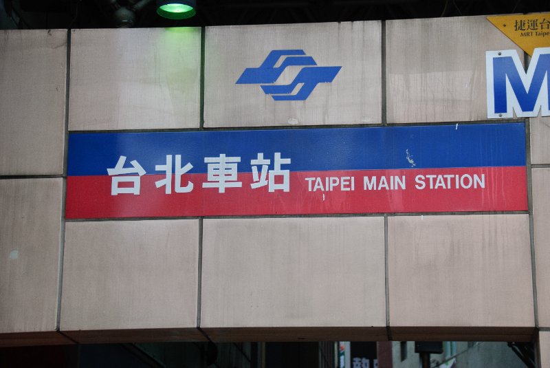 Taiwan060210-3192.jpg - Taipei Main Station