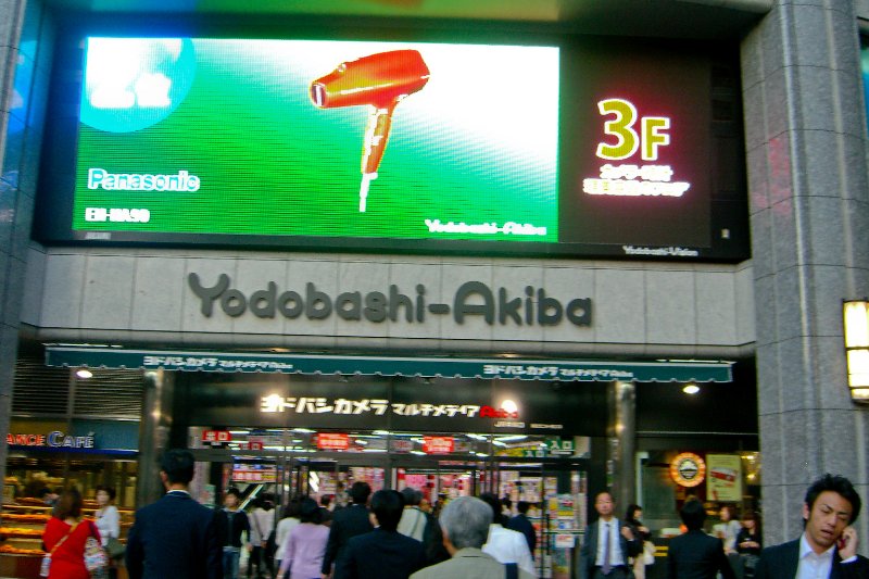 Tokyo051109-1621.jpg - Yodobashi-Akiba Consumer Electronics Store in Akihabara