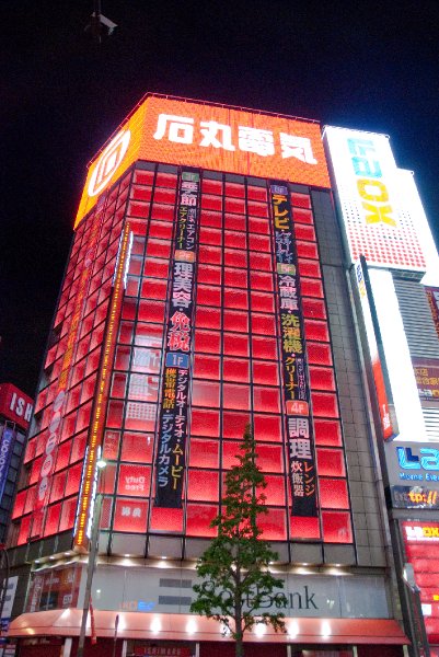 Tokyo051109-6537.jpg - Akihabara