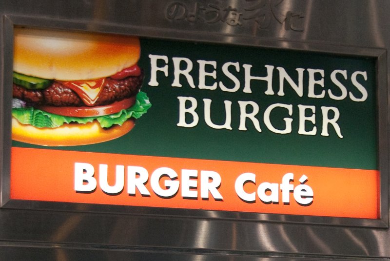 Tokyo051109-6394.jpg - Freshness Burger, Burger Cafe