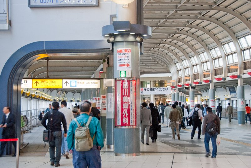 Tokyo051109-6463.jpg - Shinagawa Station