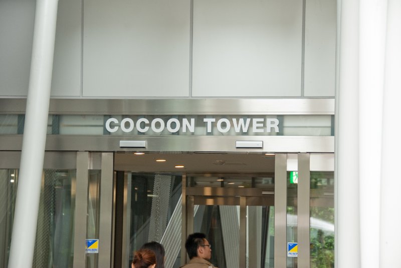 Tokyo051109-6679.jpg - Cocoon Tower